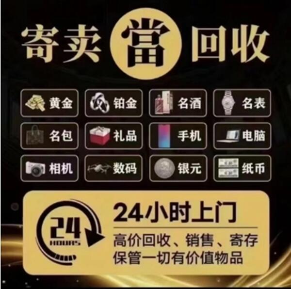 江州区抵押汽车
